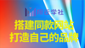 你还在到处找项目？还在当韭菜？我靠卖项目一个月收入5万+，曾经我也是个失败者。-梵摄网创