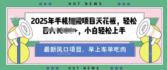 酷狗音乐歌单玩法，用这个方法，收入多张，有播放就有收益，冷门蓝海项目，适合新手小白-梵摄网创