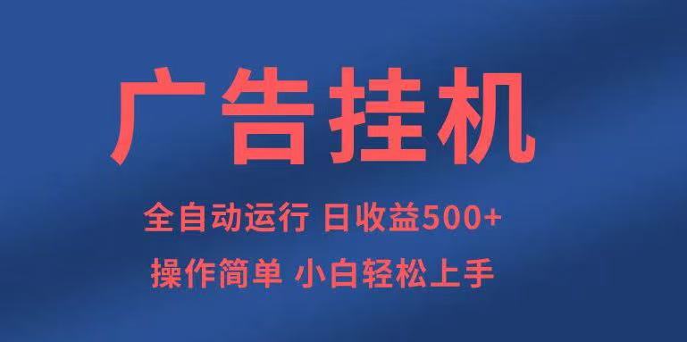 （14124期）知识分享，全自动500+项目：可批量操作，小白轻松上手。-梵摄网创